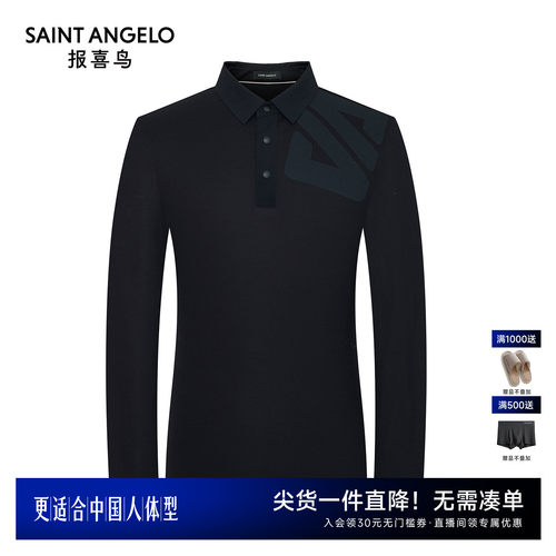 时尚休闲POLO衫日常出行优选