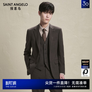 西服套装 子男 报喜鸟秋季 裤 西装 时尚 商务正装 男士 新款 ONE系列