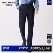 商务正装 男士 羊毛西裤 海军蓝质感百搭西装 子男 报喜鸟春季 裤 新款