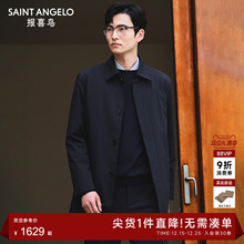 【风衣羽绒】报喜鸟秋冬新款男士商务休闲中长款白鹅绒羽绒服保暖