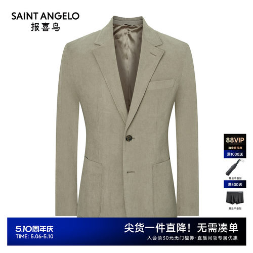 时尚休闲运动西服日常出行穿搭