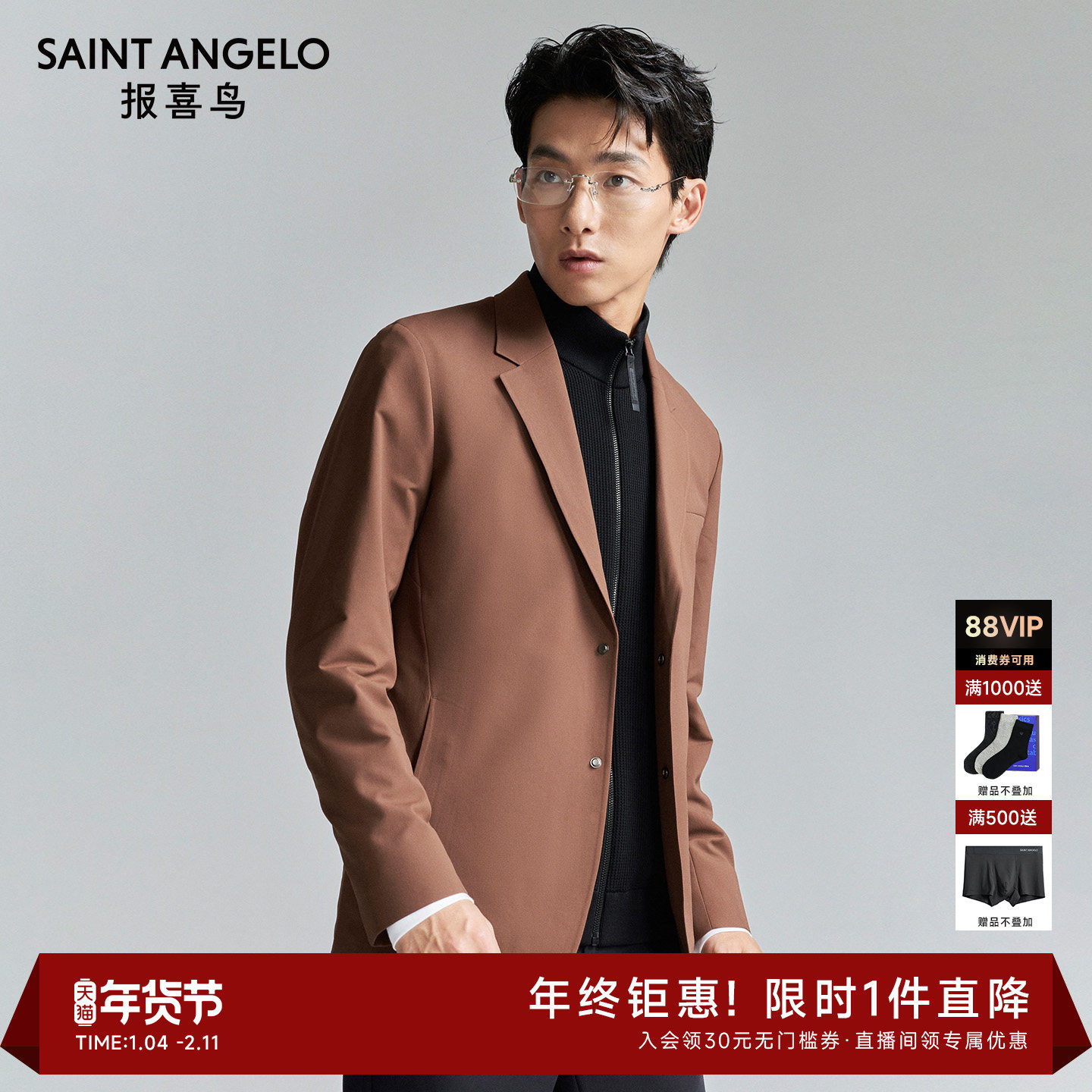 报喜鸟秋季新款男士商务休闲运动西服上衣修身外套纯色百搭便西男,男装,休闲西服,淘宝优惠券,粉丝福利购,淘宝优惠卷