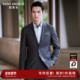 100%羊毛正装 单开衩西服上衣西裤 新款 男士 REDA 报喜鸟2025春季