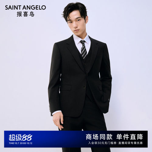 商务正装西服职场精英优选