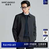 行政夹克 商务休闲翻领茄克衫 报喜鸟秋季 男士 上衣上班外套 新款