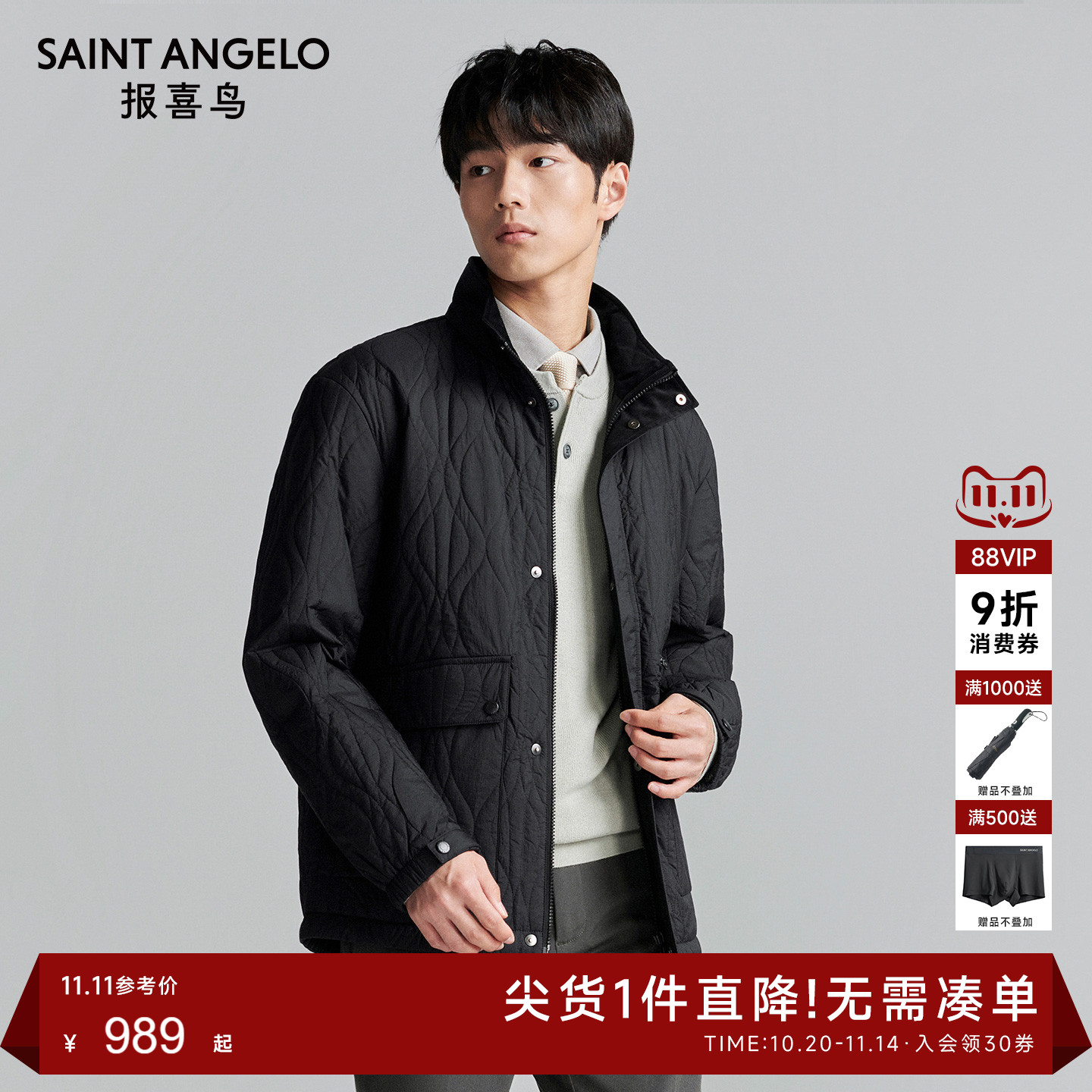 商务休闲棉服时尚有型优选