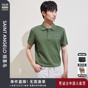 新款 翻领T恤男 弹力匹马棉 POLO衫 休闲短袖 男士 报喜鸟夏季 时尚