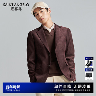 商务休闲运动西服便西质感上衣外套单西便西男 男士 报喜鸟秋季 新款