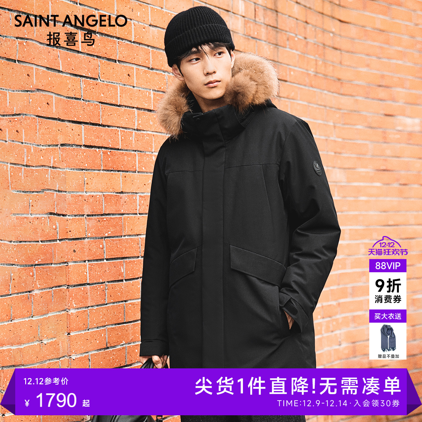 报喜鸟三防派克中长款羽绒服