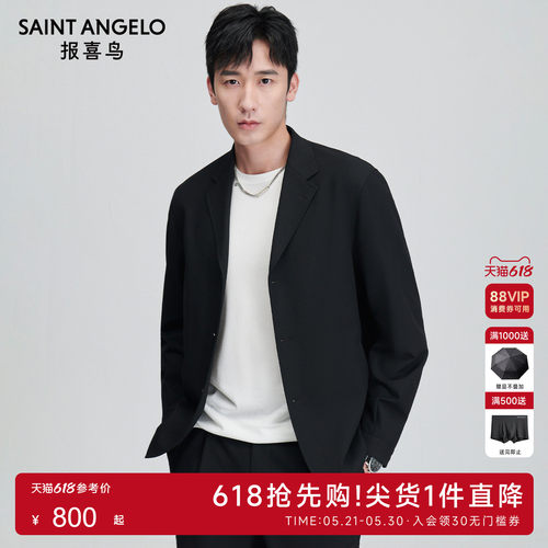 报喜鸟休闲运动西服青春活力有型