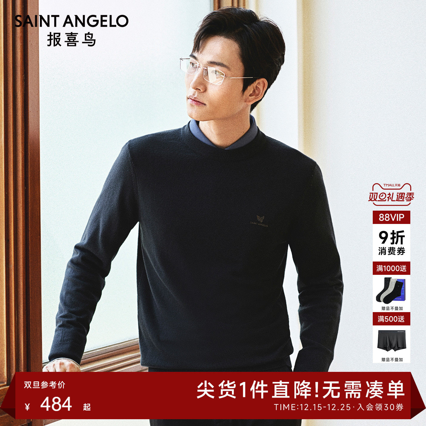 时尚简约羊毛衫气质通勤优选