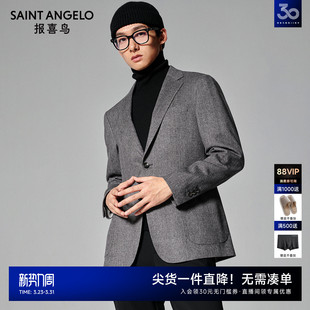 商场同款 商务正装 报喜鸟25秋季 男士 西服上衣羊毛便西外套 新款