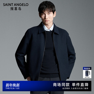 新款 报喜鸟25年秋季 男士 时尚 外套 休闲质感羊毛夹克衫 商场同款