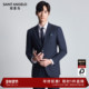 男 男士 羊毛防皱 西服套装 报喜鸟2024秋冬新款 正装 西裤 时尚 西装