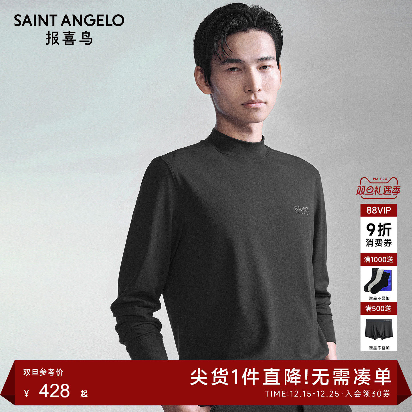 商务休闲T恤时尚有型优选