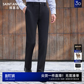 360°舒弹裤 百搭显瘦长裤 报喜鸟新款 商务休闲裤 子弹力裤 男士