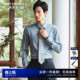 新款 商务正装 男士 打底衬衫 报喜鸟秋季 长袖 内搭衬衣 可机洗羊毛