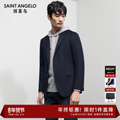 运动西服 报喜鸟秋季 新款 男时尚 休闲单西青年羊毛通勤便西外套