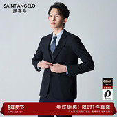 西裤 报喜鸟2025春季 男 商务正装 双开衩绵羊毛西服上衣西装 新款 男士