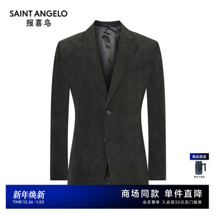 男士 新款 报喜鸟2025秋季 商务休闲运动西服潮流单西 商场同款