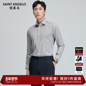 打底衬衣男 新款 条纹衬衫 商务正装 报喜鸟春季 时尚 衬衫 男士 长袖