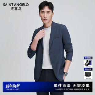 三醋酸纤维 商务休闲时尚 报喜鸟春季 男士 运动西服上衣单西 新款