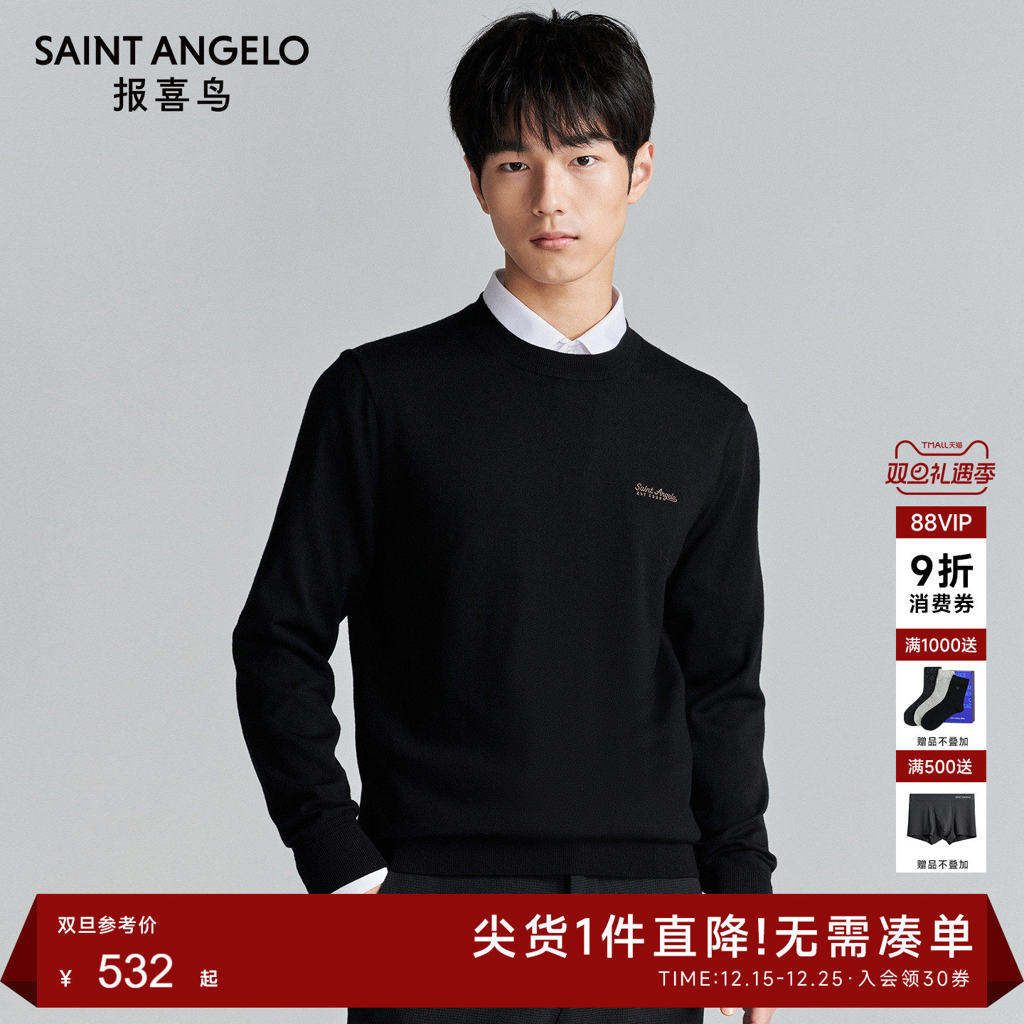 时尚简约羊毛衫气质通勤优选