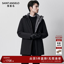 报喜鸟冬季男士商务白鸭绒防风中长款立领休闲保暖连帽羽绒服外套