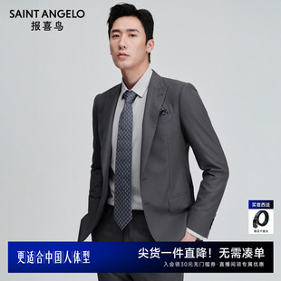 新款 报喜鸟春季 毛丝混纺麦穗纹 双开衩男 正装 羊毛西服套装 时尚