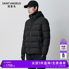 报喜鸟冬季男士商务休闲时尚立领连帽加厚防风白鹅绒羽绒服保暖男