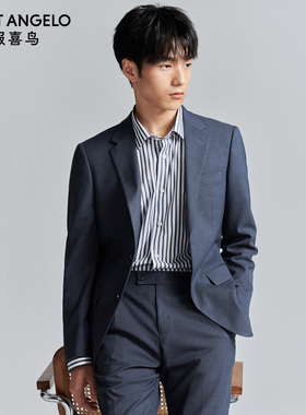 报喜鸟秋季新款男士商务休闲纯色西服上衣时尚正装质感蓝色西裤男