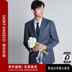 新款 暮光蓝 古龙香氛 西服套装 商务正装 男士 报喜鸟2024秋季 时尚