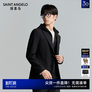 商务休闲运动西服上衣时尚 男士 潮流黑色单西外套男 新款 报喜鸟秋季