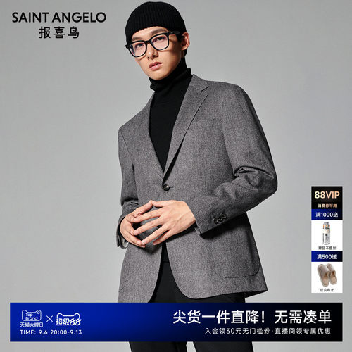 商务正装西服时尚有型优选