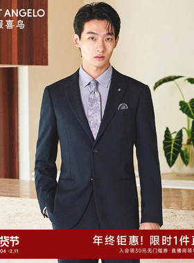 【VBC进口】报喜鸟秋季新款男士西装结婚正装100%绵羊毛西服套装