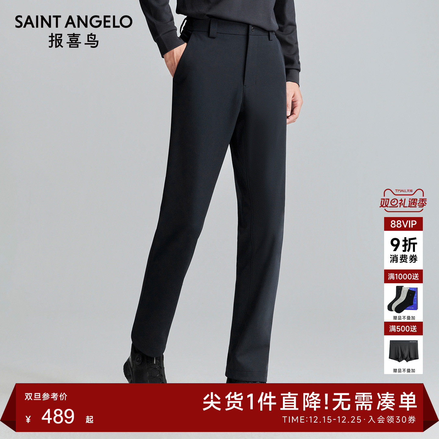 潮流休闲裤舒适百搭优选