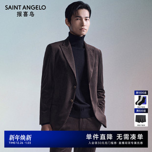 商务休闲运动西服单西舒适百搭便西上衣外套男 男士 报喜鸟秋季 新款