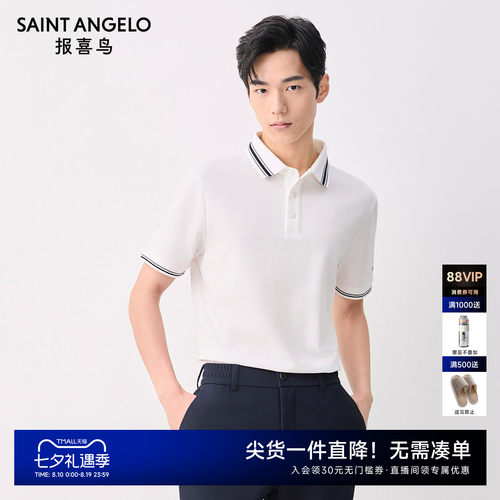 时尚休闲POLO衫日常出行优选