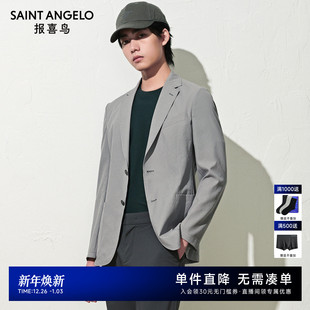 男士 新款 报喜鸟2025夏季 商务休闲运动西服上衣便西男 商场同款