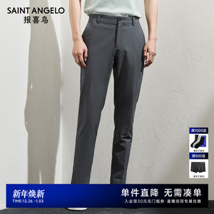 修身 商务休闲男士 百搭纯色休闲裤 时尚 子陨灰绿男 报喜鸟春季 裤 新款