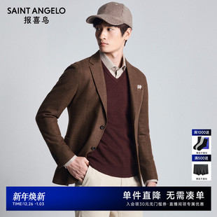 绵羊毛 商务正装 报喜鸟秋季 男士 西服上衣平驳领便西外套男 新款