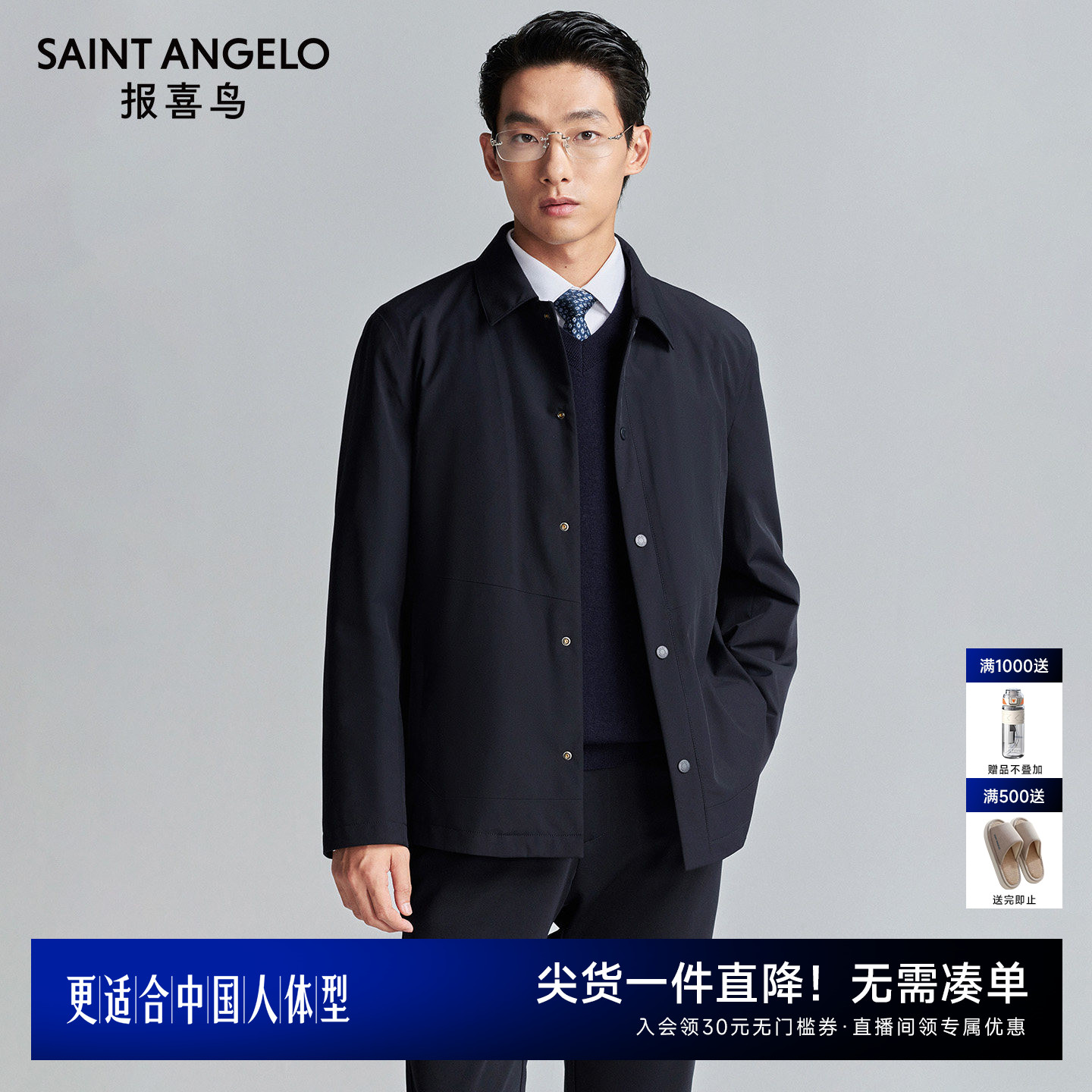 【白鹅绒内胆】报喜鸟冬季新款男士时尚休闲兔毛皮质感羽绒服外套