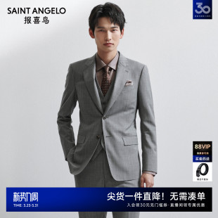 西服套装 商务休闲男士 条纹平驳领单开叉西服 新款 报喜鸟2024春季