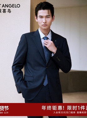 【VBC进口】报喜鸟新款男士商务订婚100%羊毛西服上衣西装西裤男