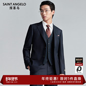 羊毛桑蚕丝 结婚西服套装 报喜鸟新款 男士 商务正装 订婚西装 西裤