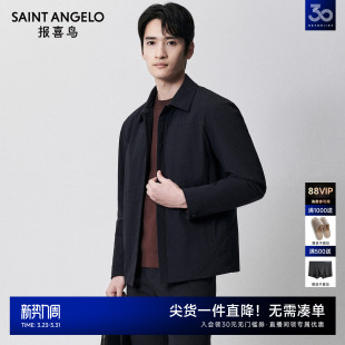 报喜鸟秋冬男士 轻薄保暖棉服上衣翻领夹绵外套男 商务休闲常规短款