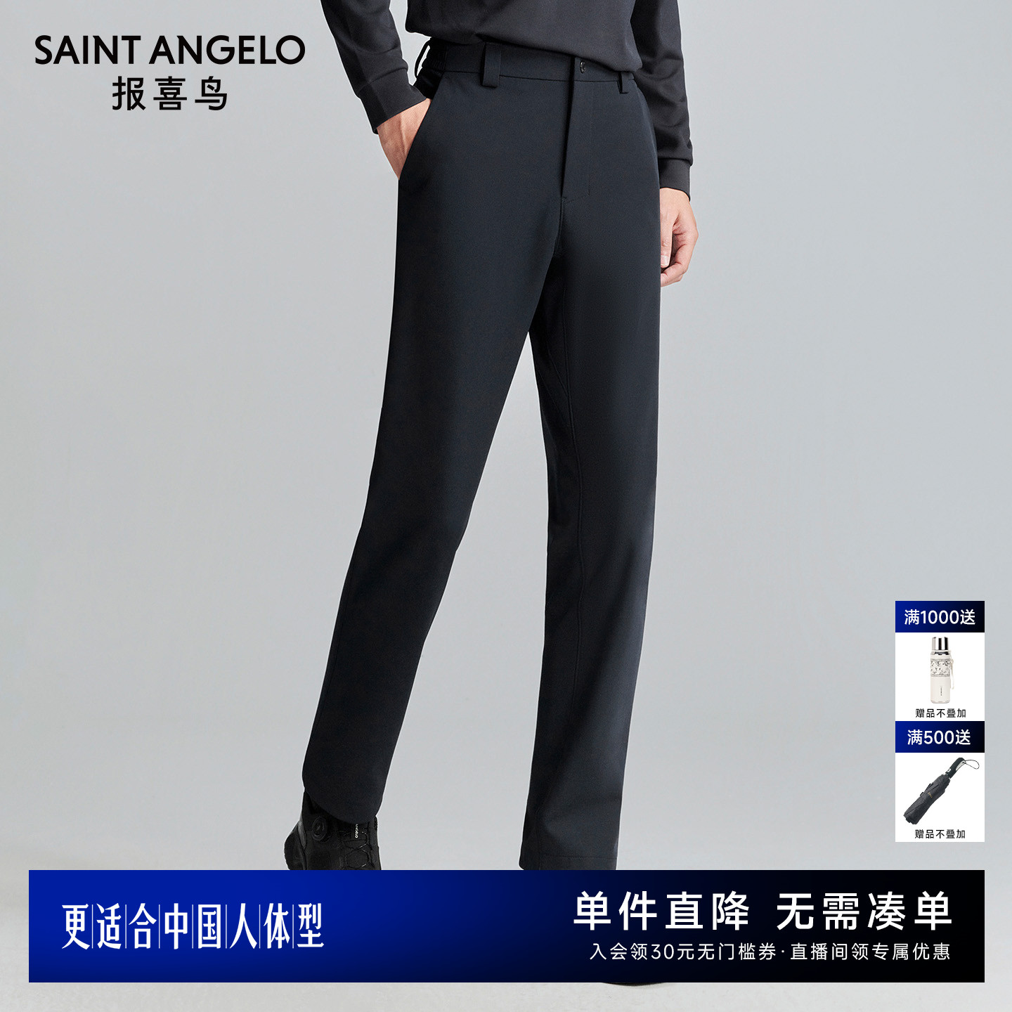 潮流休闲裤舒适百搭优选