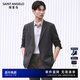 男士 新款 报喜鸟春季 商务休闲运动西服单西男 立体微皱泡泡肌理