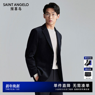 商务休闲运动西服上衣纯色简约便西单西外套男 男士 报喜鸟秋季 新款