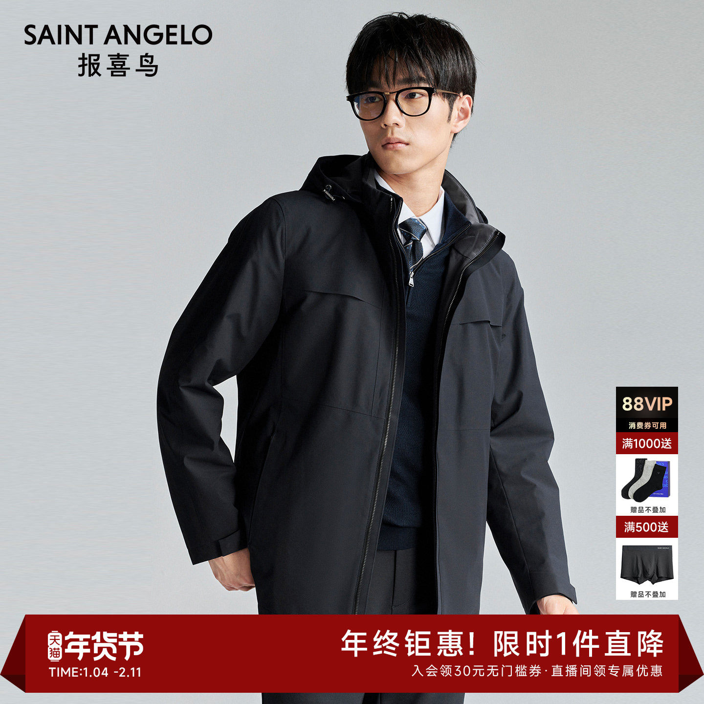 【内胆白鹅绒】报喜鸟冬季新款男士商务休闲兔毛皮羽绒服保暖外套